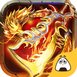 决战千年白虎传奇无限元宝版 Logo