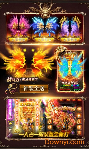 决战千年白虎传奇无限元宝版 游戏截图
