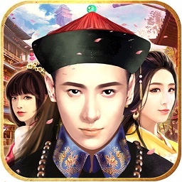 官升九品无限元宝版 Logo