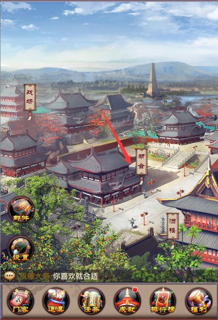 官升九品无限元宝版 游戏截图