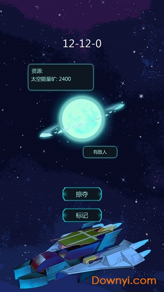 星球守护者无限陨铁水晶版(solaroid) 游戏截图